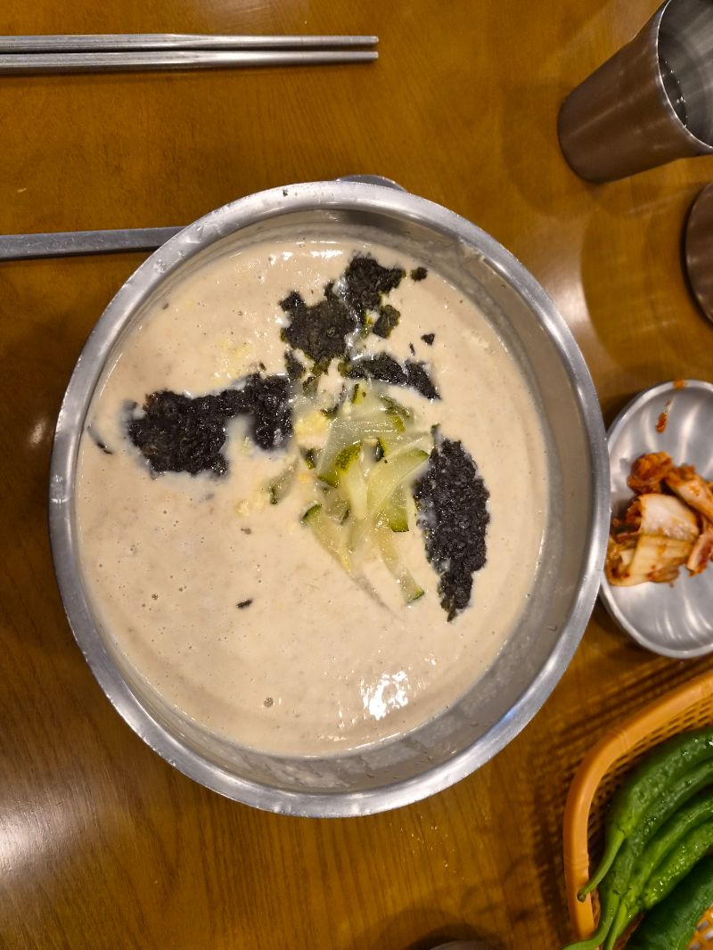 점심 식단 사진