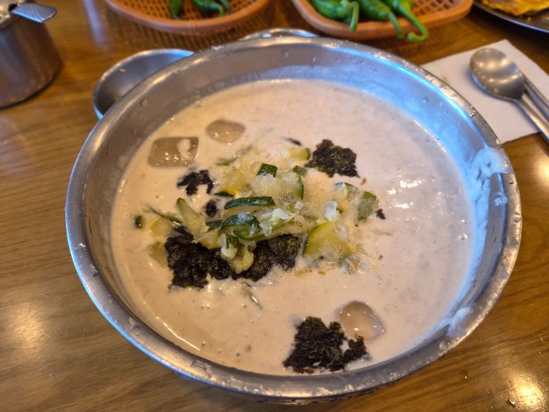 점심 식단 사진