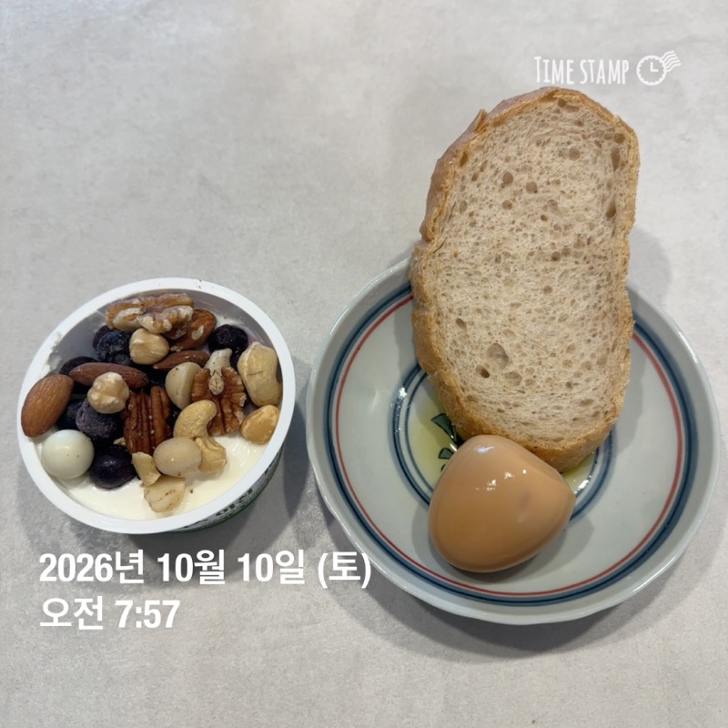 아침 식단 사진