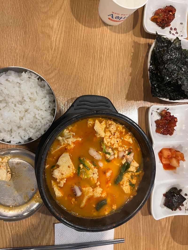 점심 식단 사진