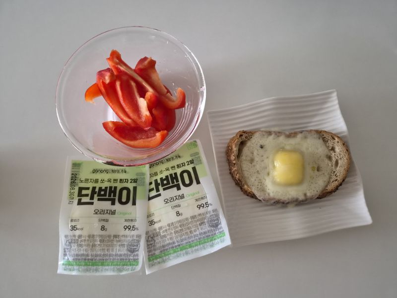 아침 식단 사진
