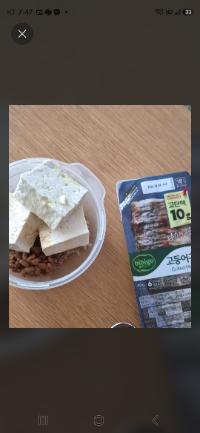 산모가 올린 식단 사진