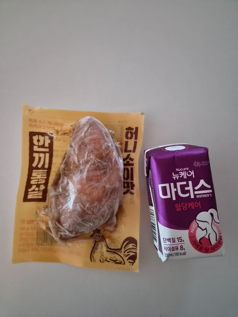 아침 식단 사진