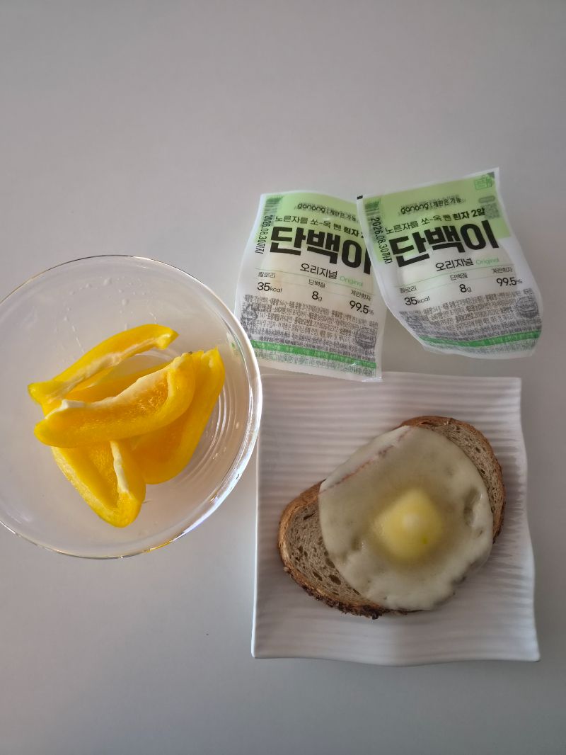 아침 식단 사진