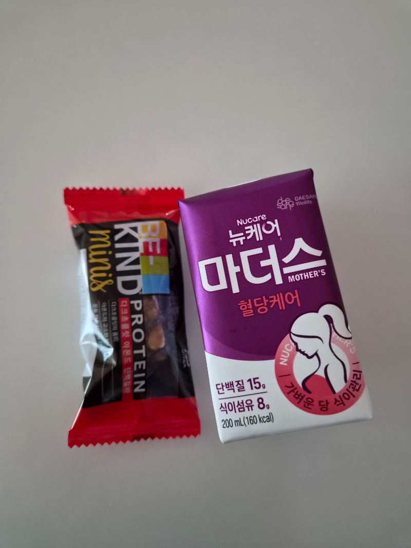 아침 식단 사진