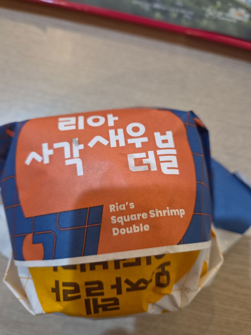 점심 식단 사진