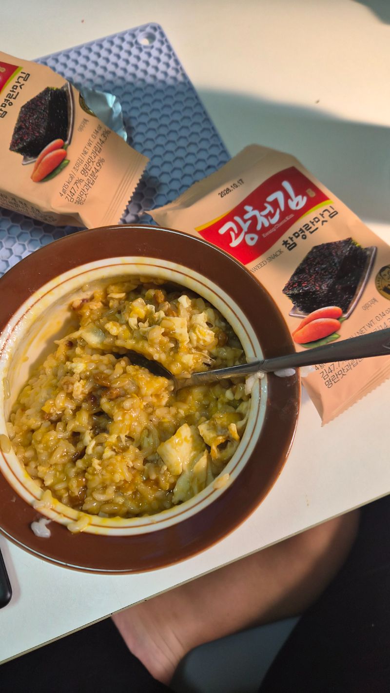 아침 식단 사진