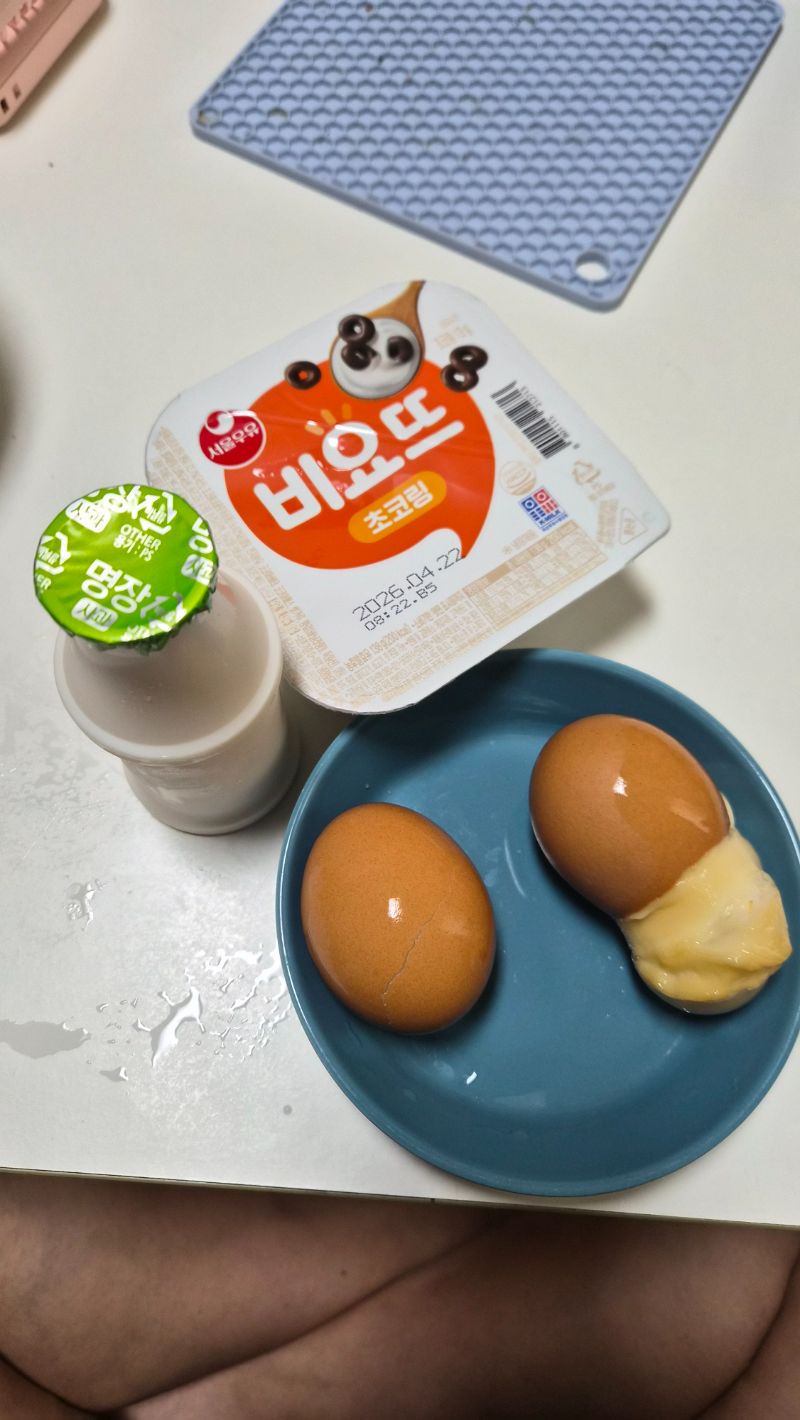 아침 식단 사진