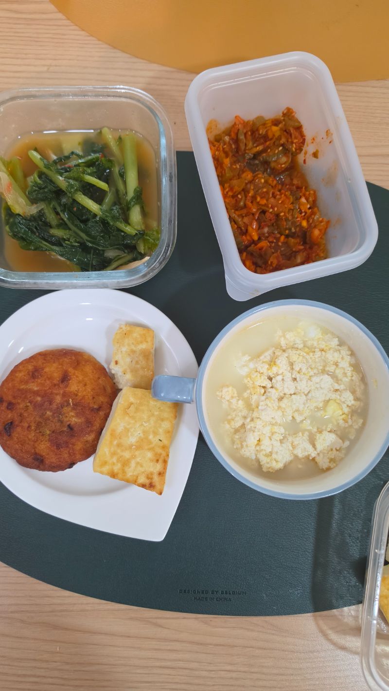 점심 식단 사진