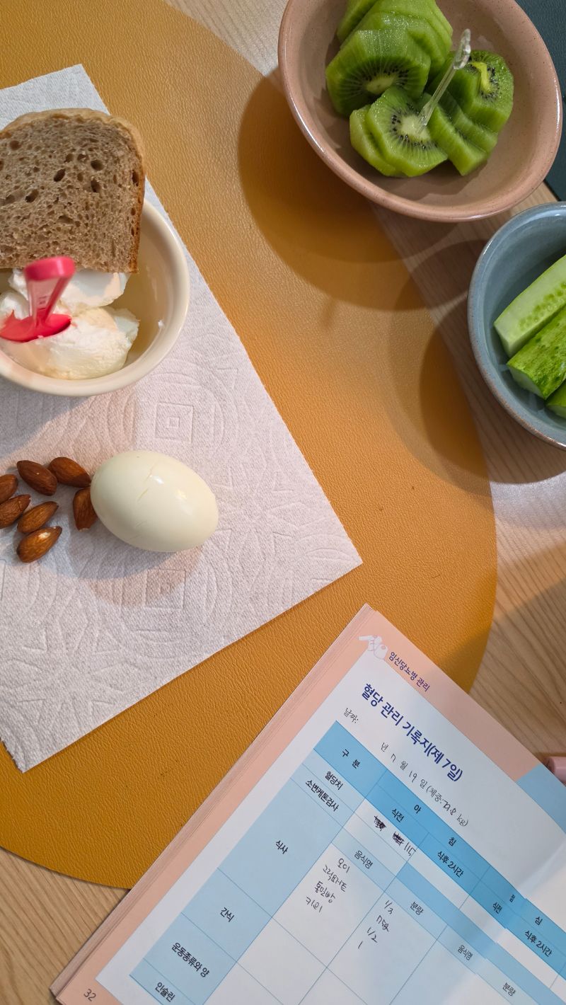 아침 식단 사진