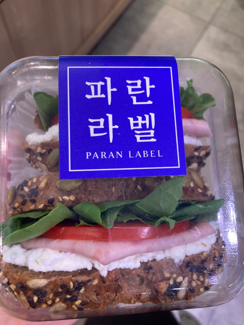 점심 식단 사진