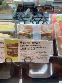 통밀후레쉬 샌드위치