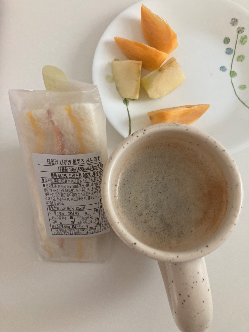 점심 식단 사진