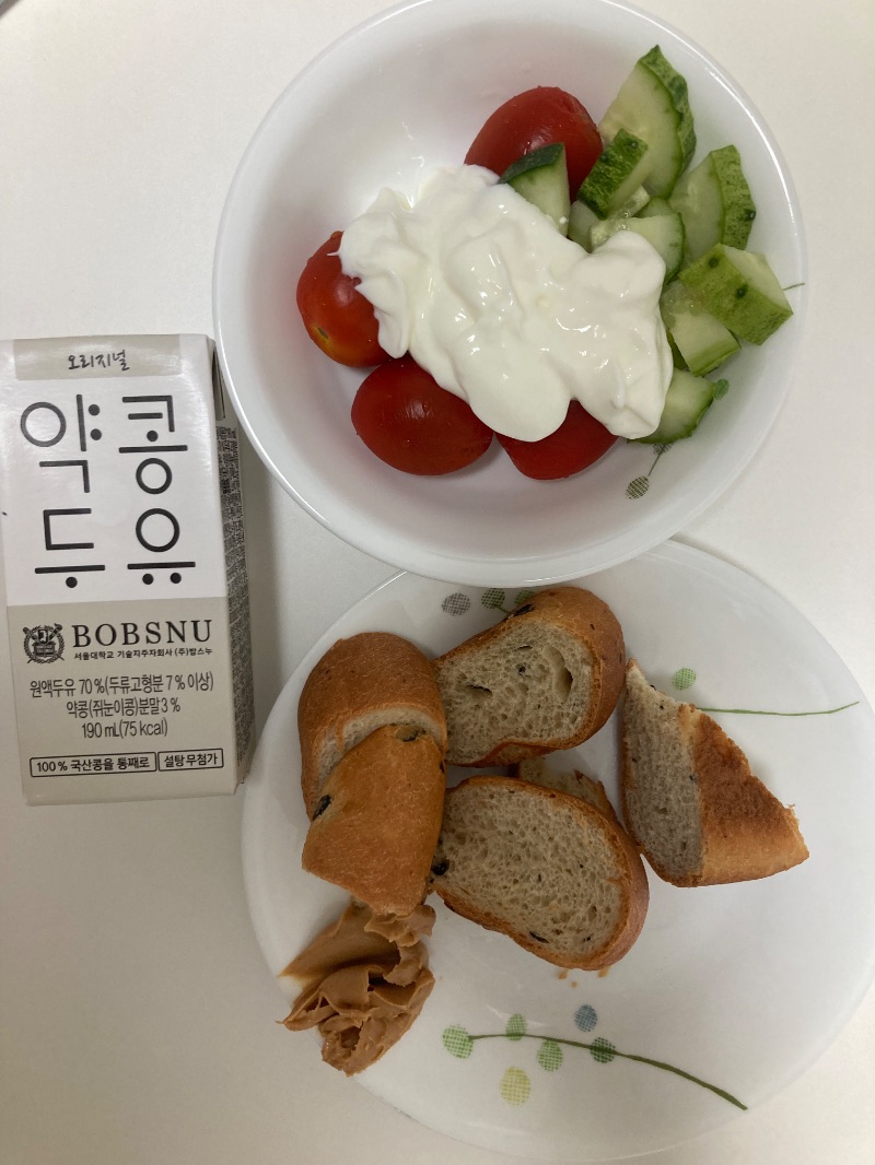 저녁 식단 사진