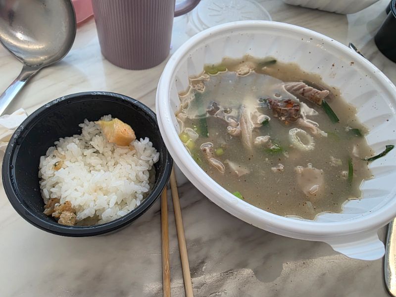 점심 식단 사진