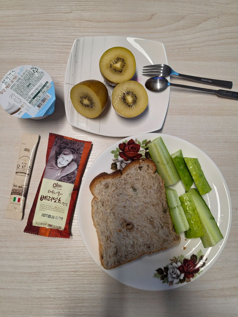 점심 식단 사진