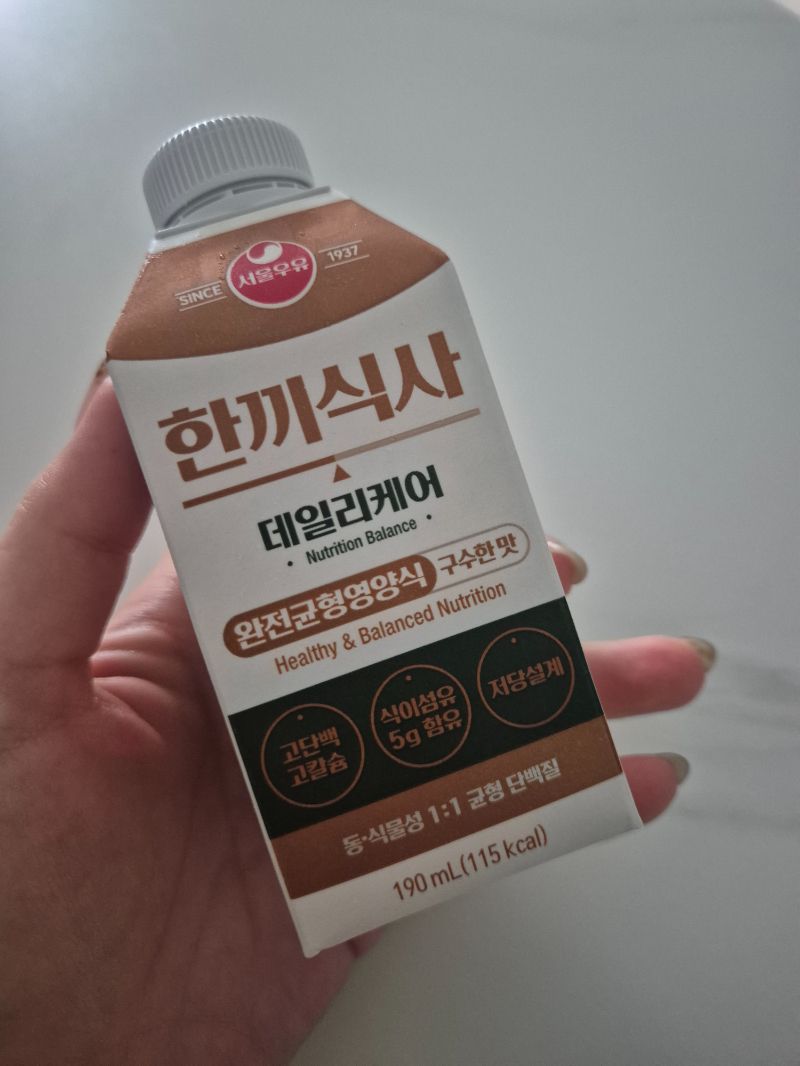 아침 식단 사진