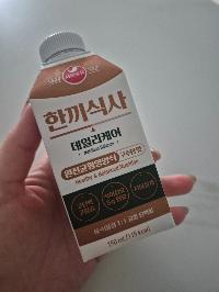 산모가 실제로 먹고 기록한 식판