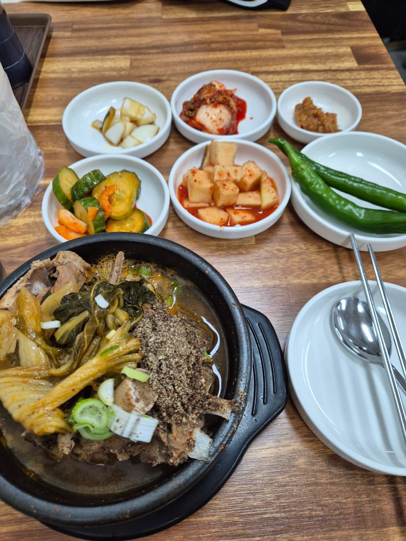 점심 식단 사진