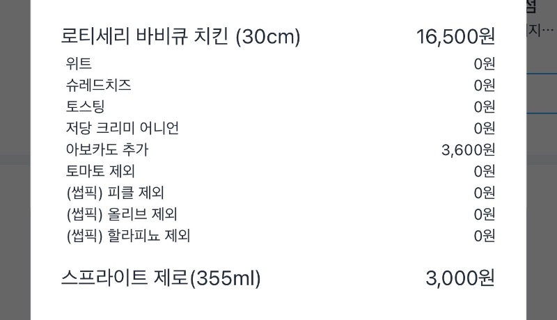 점심 식단 사진