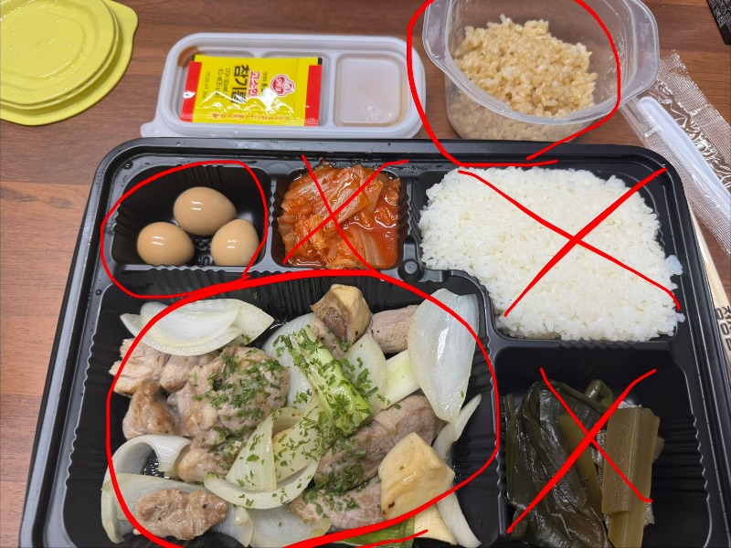 점심 식단 사진
