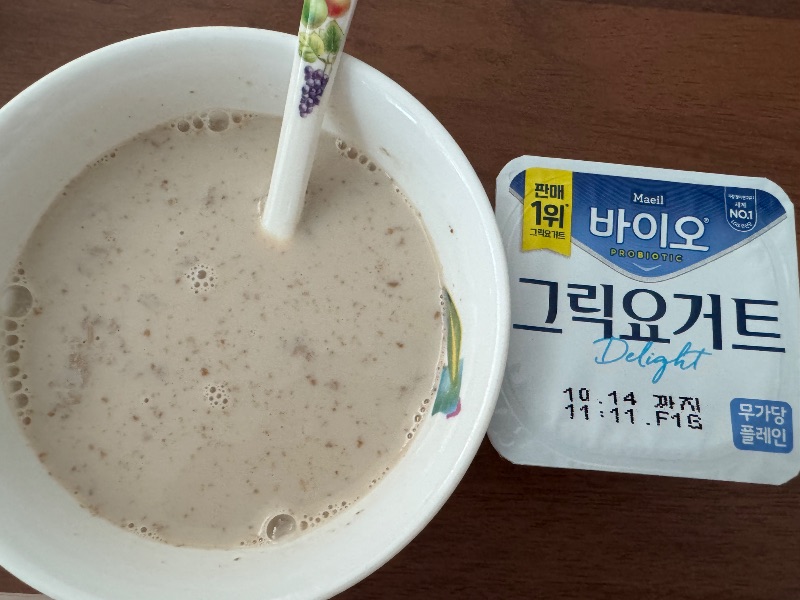 아침 식단 사진