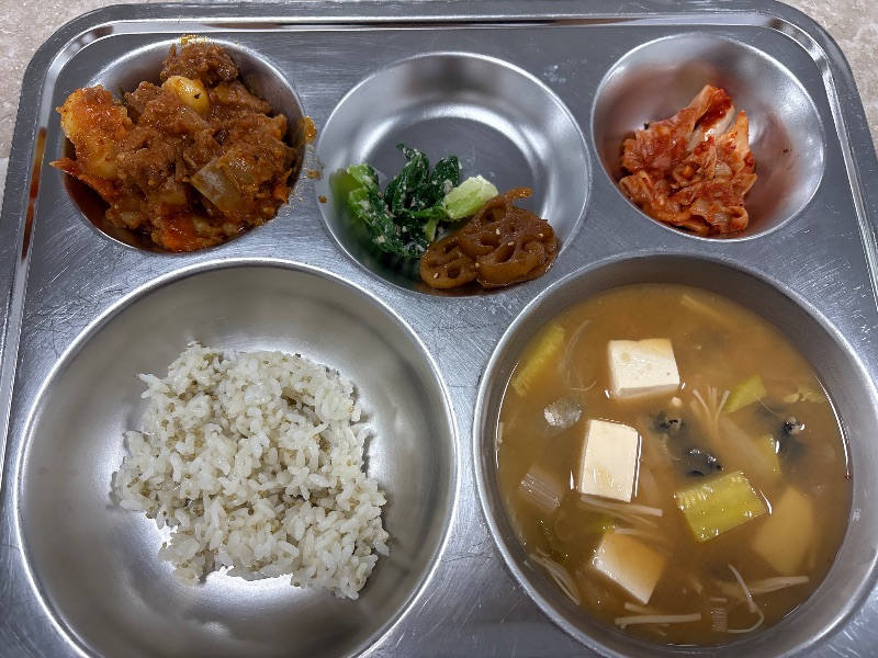 점심 식단 사진