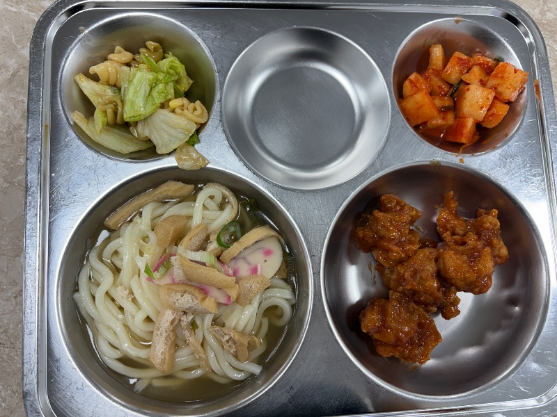점심 식단 사진