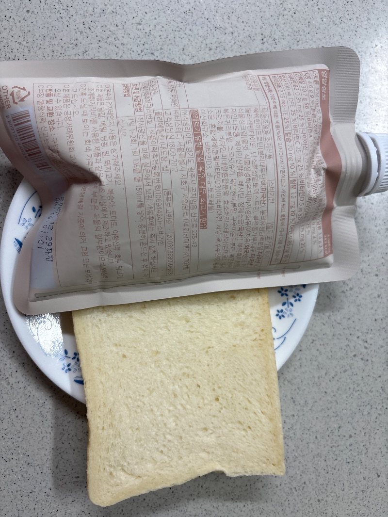 아침 식단 사진