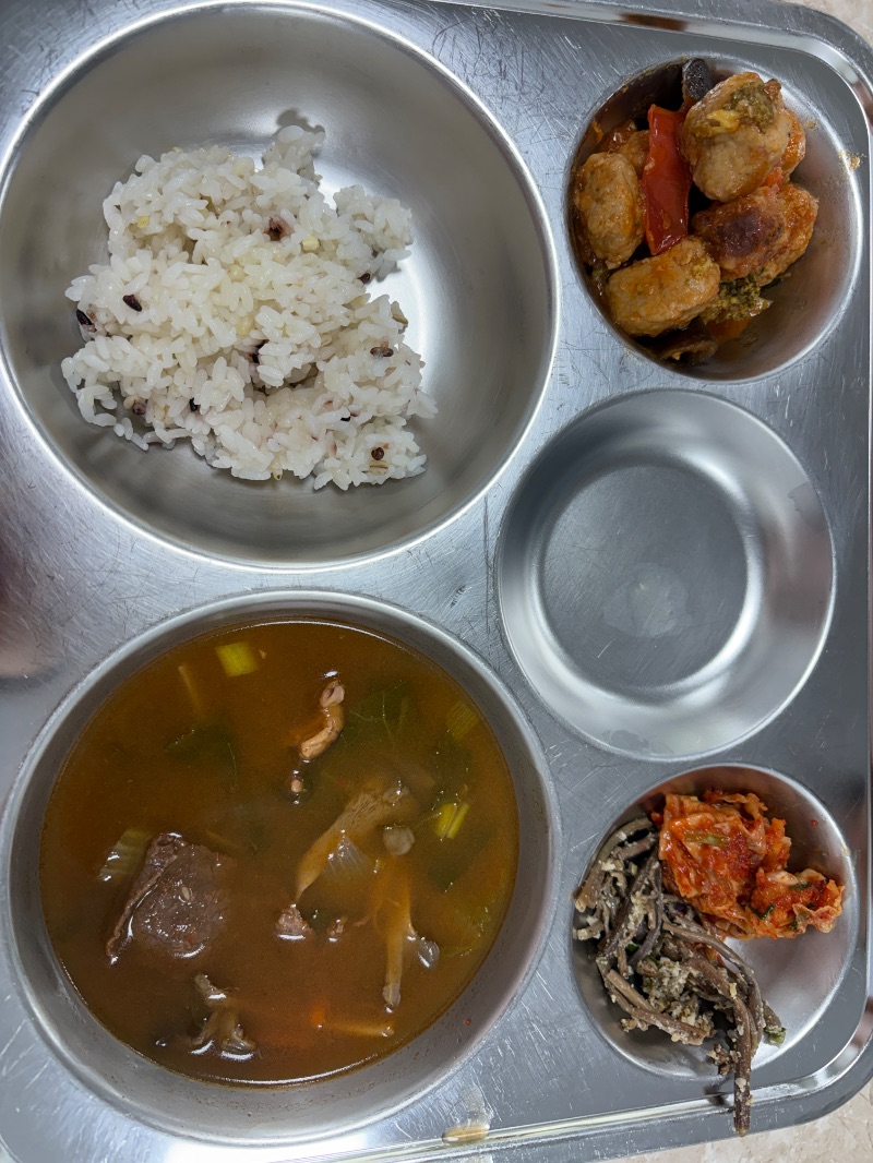 점심 식단 사진