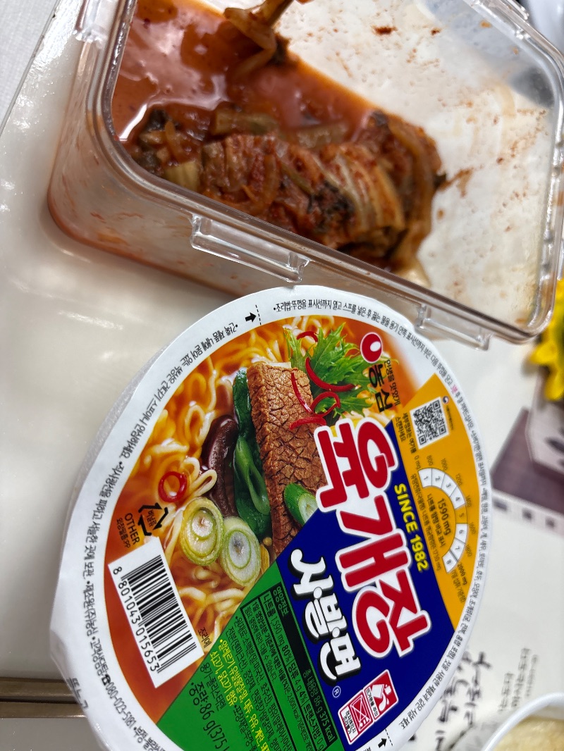 저녁 식단 사진