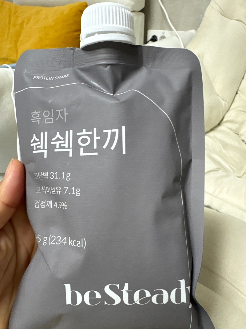 아침 식단 사진