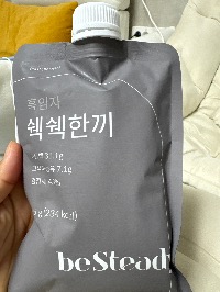 산모가 실제로 먹고 기록한 식판