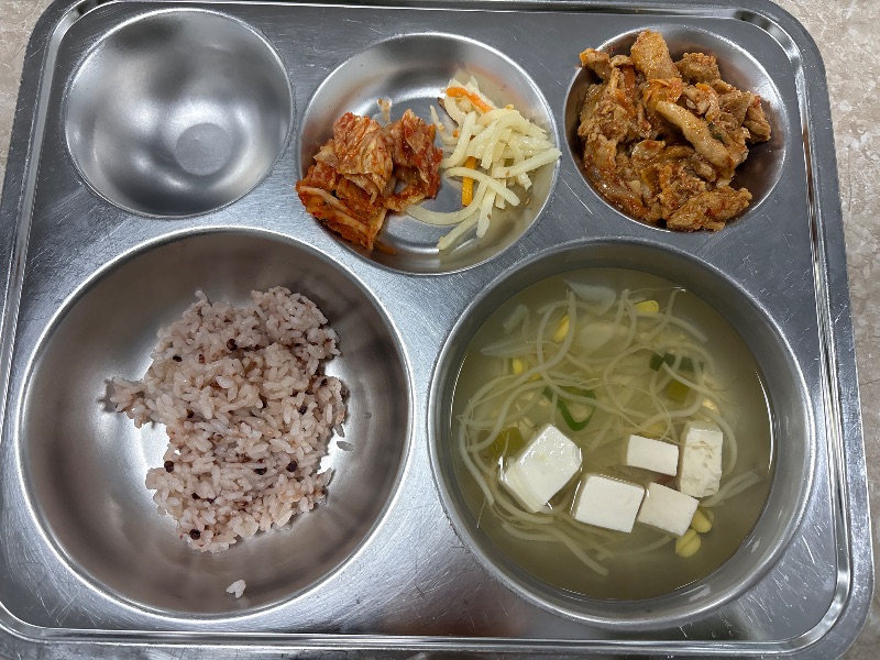 점심 식단 사진