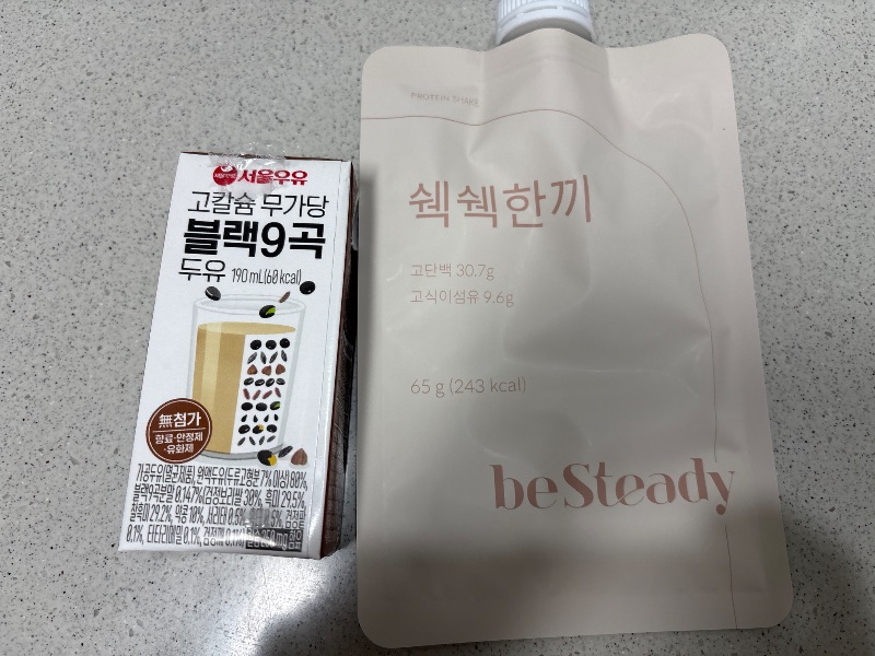 아침 식단 사진