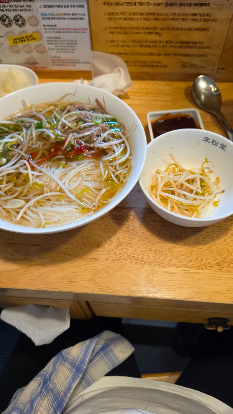 점심 식단 사진