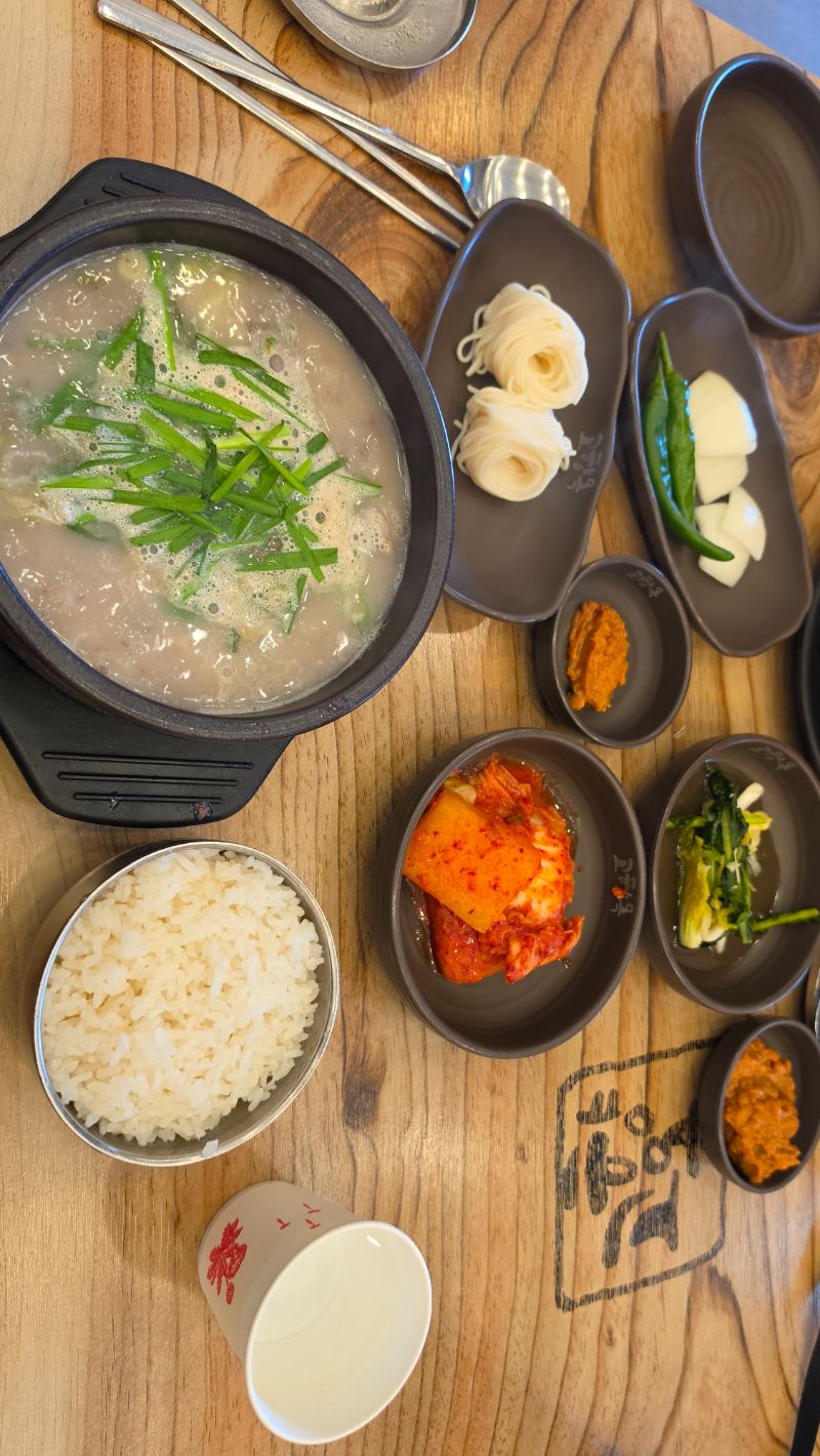 점심 식단 사진