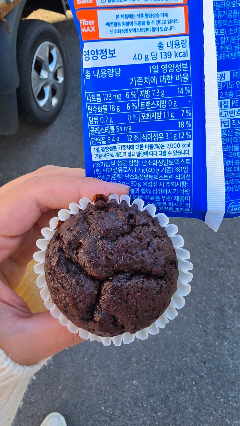 점심 식단 사진