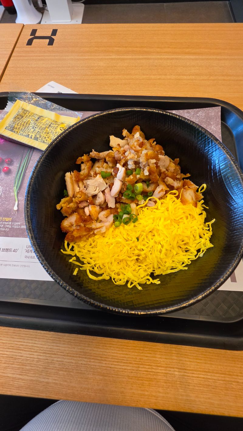 점심 식단 사진