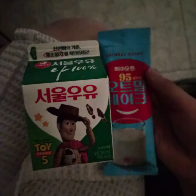 아침 식단 사진