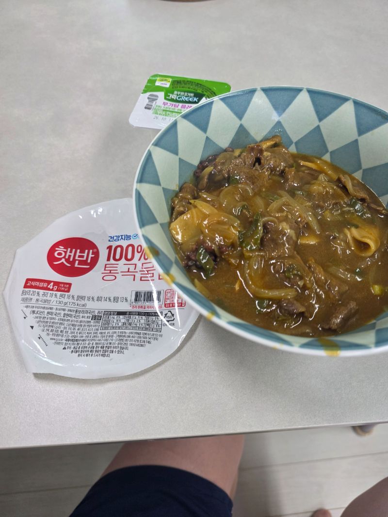 점심 식단 사진