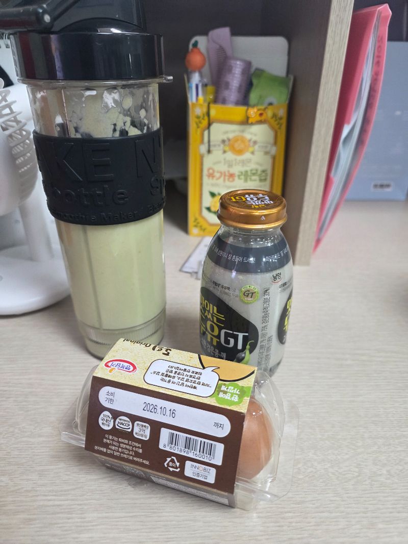 아침 식단 사진