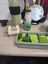 구운란, 오이, 아보카도 바나나 우유 꿀 스무디