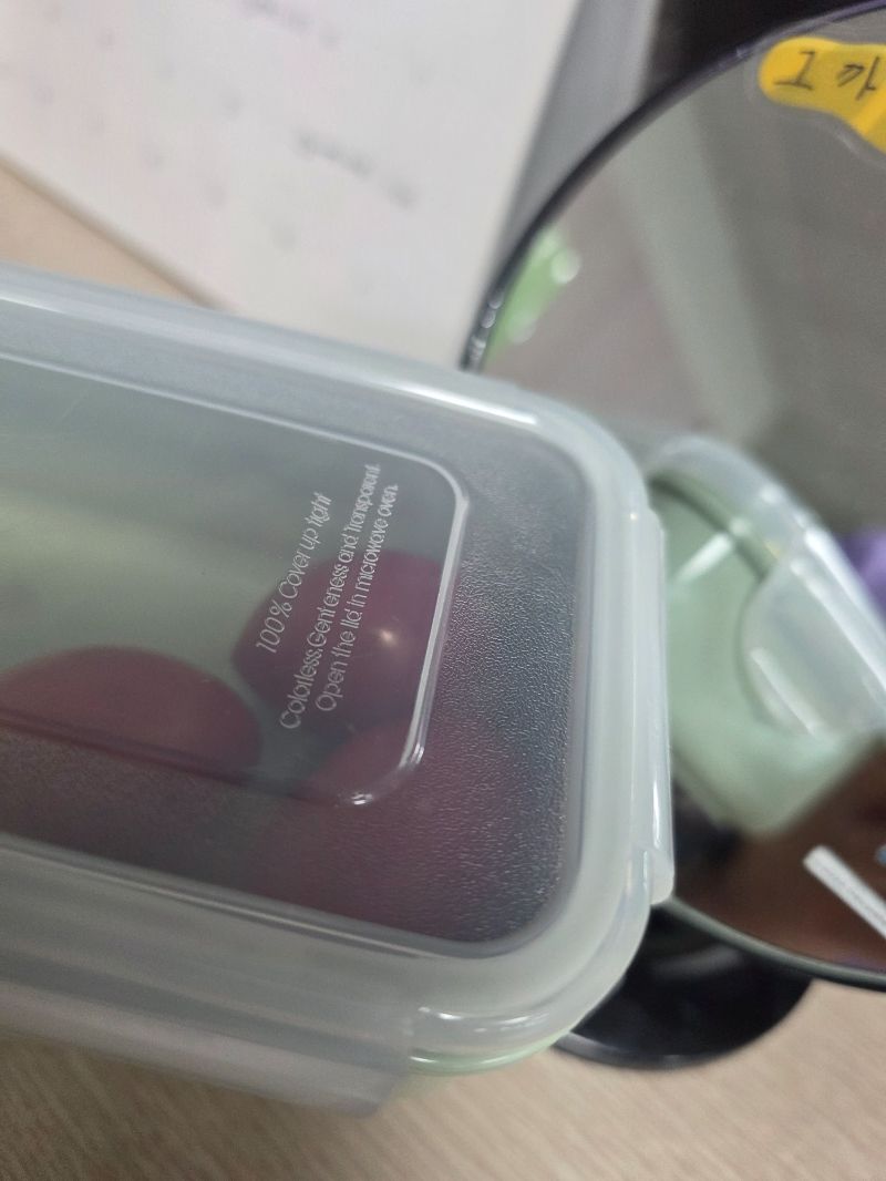점심 식단 사진