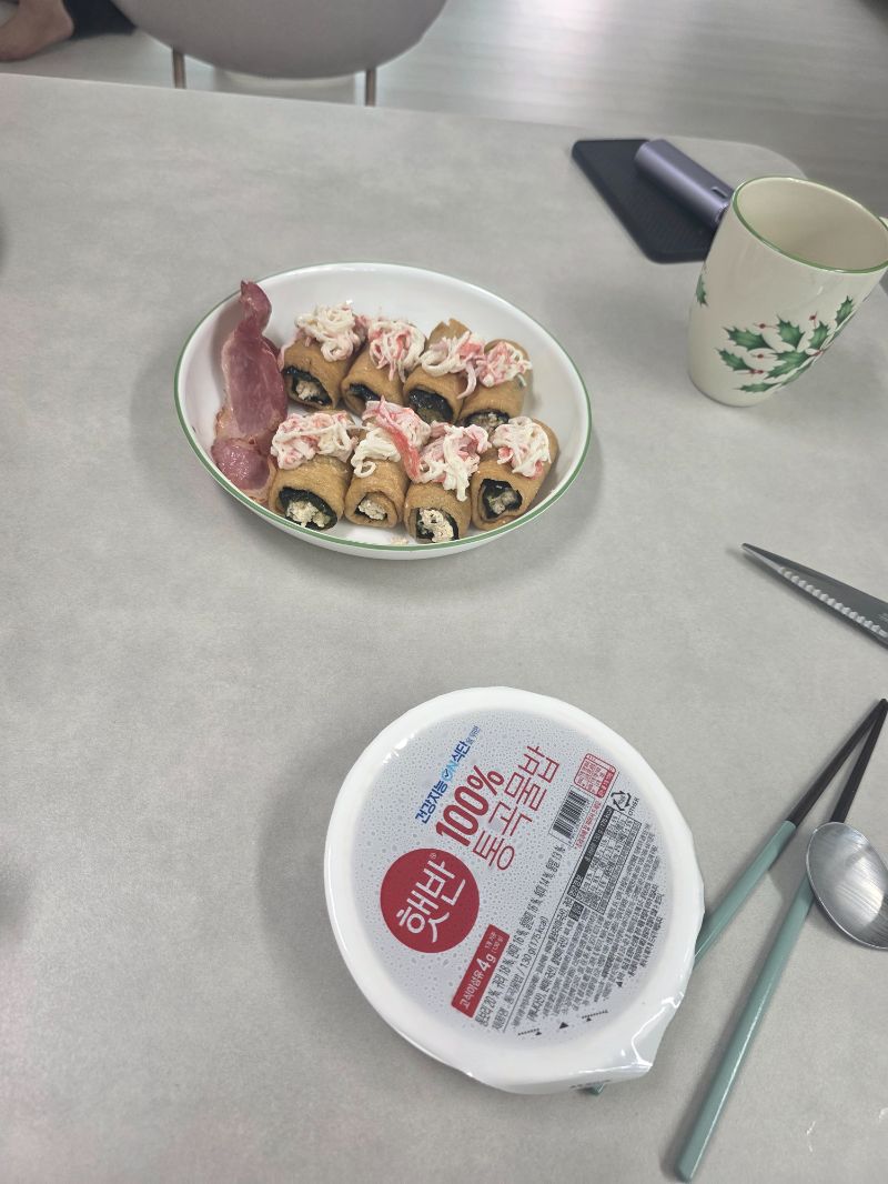 점심 식단 사진