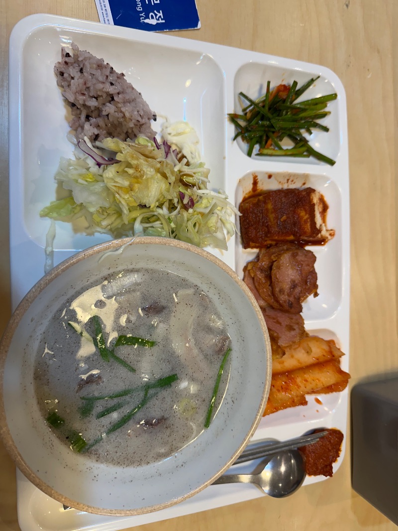 점심 식단 사진