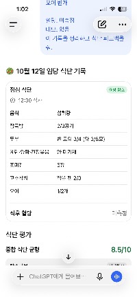 잡곡밥, 두부, 계란 양파 간장볶음