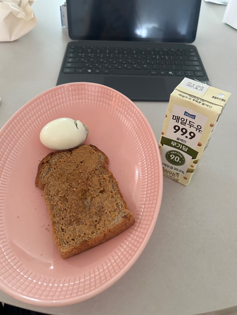 아침 식단 사진