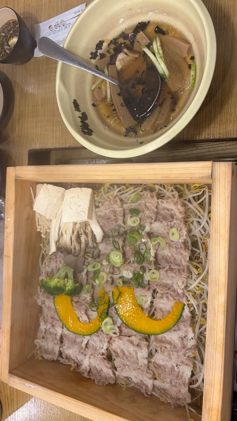 점심 식단 사진