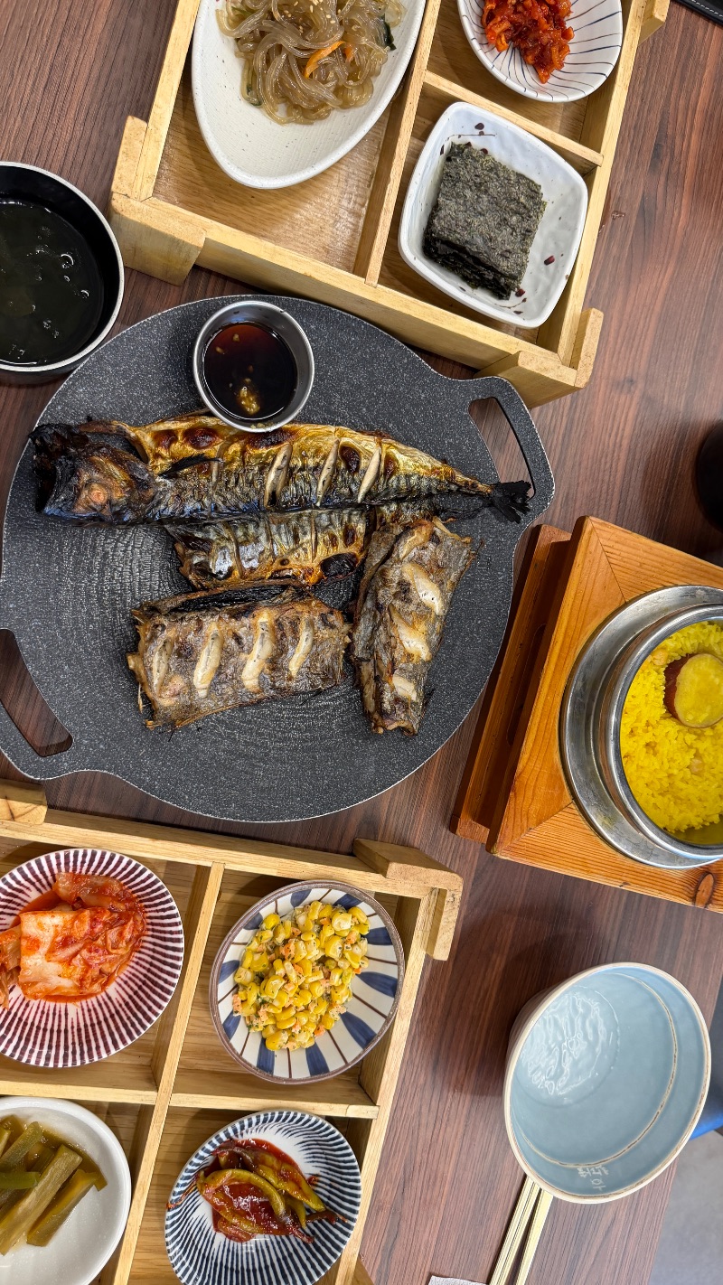 점심 식단 사진